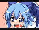 【チルノ】画像をタイミングよく止めてみて！