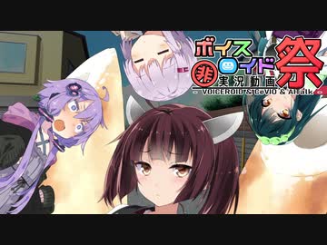 【第八回ひじき祭】おはようマン【ソフトウェアトーク劇場】