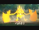 【実況】友人と同じポケモンを捕まえてはいけないアルセウス part11
