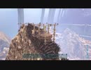 【PS4版 ARK PvP】第30話　そろそろ今の拠点を公開してもいいかなぁ
