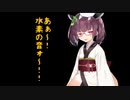 【AIシンガーきりたん】混声合唱のための「あぁ～！水素の音ォ～！！」【田中ダディ様】