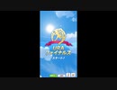 ウマ娘育成 リッキー・ジョンソン氏 (URAファイナルズ)