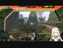 2022.8.19 【ゆかりねっと】ろぼっとのげーむ【MechWarriorOnline】 #78-1