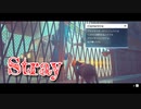 【Stray】「猫とクレメンティ」猫になって、人類の滅んだ世界を探索するアドベンチャーゲームをやっていくよ！【25匹目】