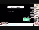 みんなのリズム天国【リズムゲー】5th～10thリミックスまで！ #Vtuber