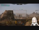 2022.8.19 【ゆかりねっと】ろぼっとのげーむ【MechWarriorOnline】 #78-2