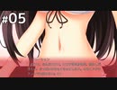 騒がしすぎんだろこの世界ｗｗｗｗ(ドタバタラブコメ)【ノラと皇女と野良猫ハート #05】