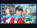 【ブルアカ】ツッコミが追いつかんこの部活！【Vtuber】