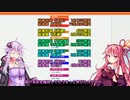 【帝都財閥物語】異世界で財閥令嬢を目指すアカネチャン　第24回（最終回）