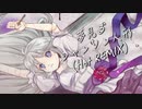 【COVER】夢見るシャンソン人形  (Hot REMIX) feat  初音ミク / Poupée de cire, poupée de son (Hot REMIX)