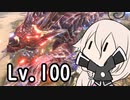 IAちゃんvsルナガロン（Lv.100）vsダークライ.sword&shield【MHR:SB】