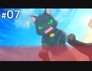 恋ゴッドマチコの恋愛教室【ノラと皇女と野良猫ハート #07】