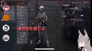 【生焼あやちゃんねる】ゲームプレイ配信まとめ【PUBG編】