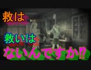 十三人のキャラ達が交わる名作ゲーム【十三機兵防衛圏】実況プレイ38