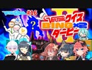 【#ニコV祭】クイズを解読せよ…！？「VIRTUALクイズ BING×2ダービーⅡ」【クイズバラエティ】