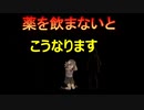 十三人のキャラ達が交わる名作ゲーム【十三機兵防衛圏】実況プレイ39