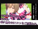 ファル子で頑張りたいチャンピオンズミーティング（レオ杯2022グレードリーグAグループ編）【CevioAI実況】