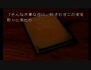 [#5]単位が重要な大学生の事件簿【夜想曲】