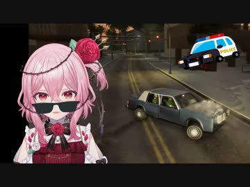 【GTA:SA】車を責任持ってぶっ飛ばすロゼミ様【にじさんじEN/Rosemi Lovelock/切り抜き/日本語字幕】
