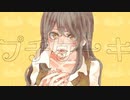 プチケーキ / 初音ミク [Hatsune Miku]