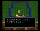 兄がＲＰＧツクールのサンプルゲームを2でリメイクしてみた　part.5