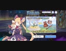 【プリコネ】ルナの負けだよ1016