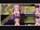 【名取さなMOTHER2実況プレイ切り抜き】通常敵初見反応と戦闘シーンまとめ＃7