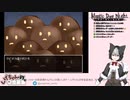 フリーゲーム　Magic Dye Night 「マジックダイナイト」【ゲーム実況】#3（完）