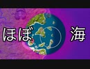 【FORTNITE】夏らしく海に行ったらほぼ海だった【チャプター3シーズン3】【＃8】【実況】