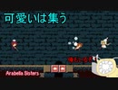 【実況】「MOMODORA３」を実況してみたの　２【初見プレイ】