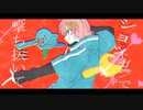 【マエテンパ　連続音】　ショットガン・ナウル　【UTAUカバー】