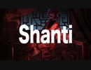 【歌ってみた】シャンティ(SHANTI) / ちよ丸 【cover】