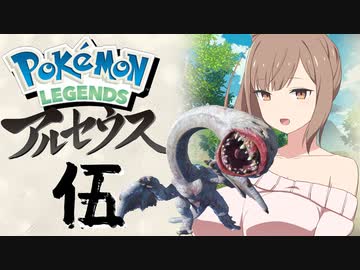 さとうささ等の ヒスイ屯田録 巻ノ伍