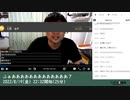七原くん「ふぁあああああああああああああ？」　①（2022/8/19）