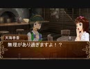 【卓M@S】アイドルゲヘナ～彼女達はこの地獄で何を見る～　本編7-4【ゲヘナ～アナスタシス】