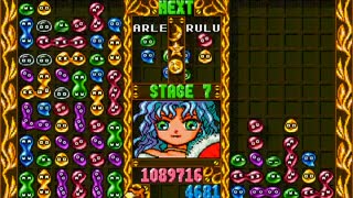 ぷよぷよ通スコアアタック [2022/08/15] (NSW)133万7491点