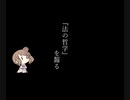 【CeVIO解説?】『法の哲学』 を齧る
