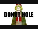 「ドーナツホール」歌ってみた【ニトロ】