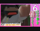 【ストーリー】⑥山に修行に来たら鬼がいた【アニメ】【漫画】