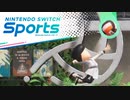 【2人実況】エンジョイ対戦記録　その7　バレー編【Nintendo Switch Sports】