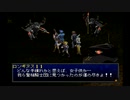 【ペルソナ2罪】初めての街談高校生活_part57
