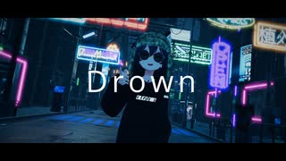 【歌ってみた】Drown covered by 黒猫ノラ【VRChat・MV】