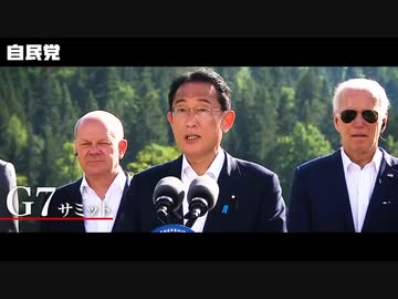 検討します