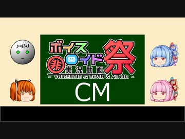 【第八回ひじき祭CM】記憶の種類