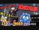 【Apex】シーズン14の金バック、ヒューズと相性良すぎてダブハン余裕です【ソロトリオ】【ゆっくり実況】#65