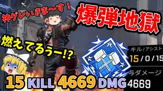 【Apex】シーズン14の金バック、ヒューズと相性良すぎてダブハン余裕です【ソロトリオ】【ゆっくり実況】#65