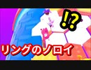 リングのノロイイベント一発勝負！！【Fall Guys】【初心者】