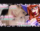 乃木恋　奥田いろは・秋元真夏ちゃんの生誕祭