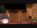 【Core Keeper】釣り場完成!!!　そして初釣りで釣れたのはまさかの!?!?!?!? 　#18【ゆっくり実況】