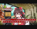 【ゆっくり実況】ゲームなら料理ぐらい余裕でしょ！！！【Cooking Simulator】